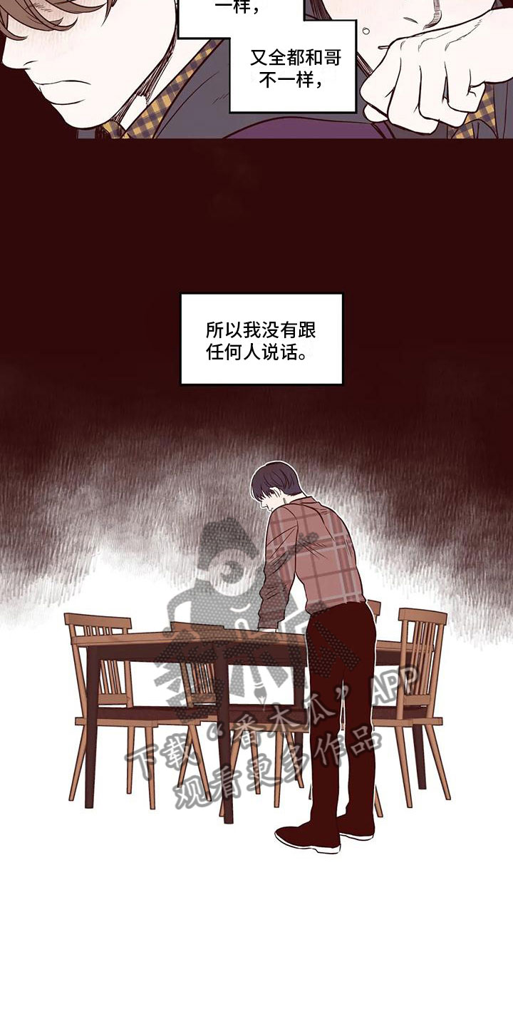 第19章：幻灭2