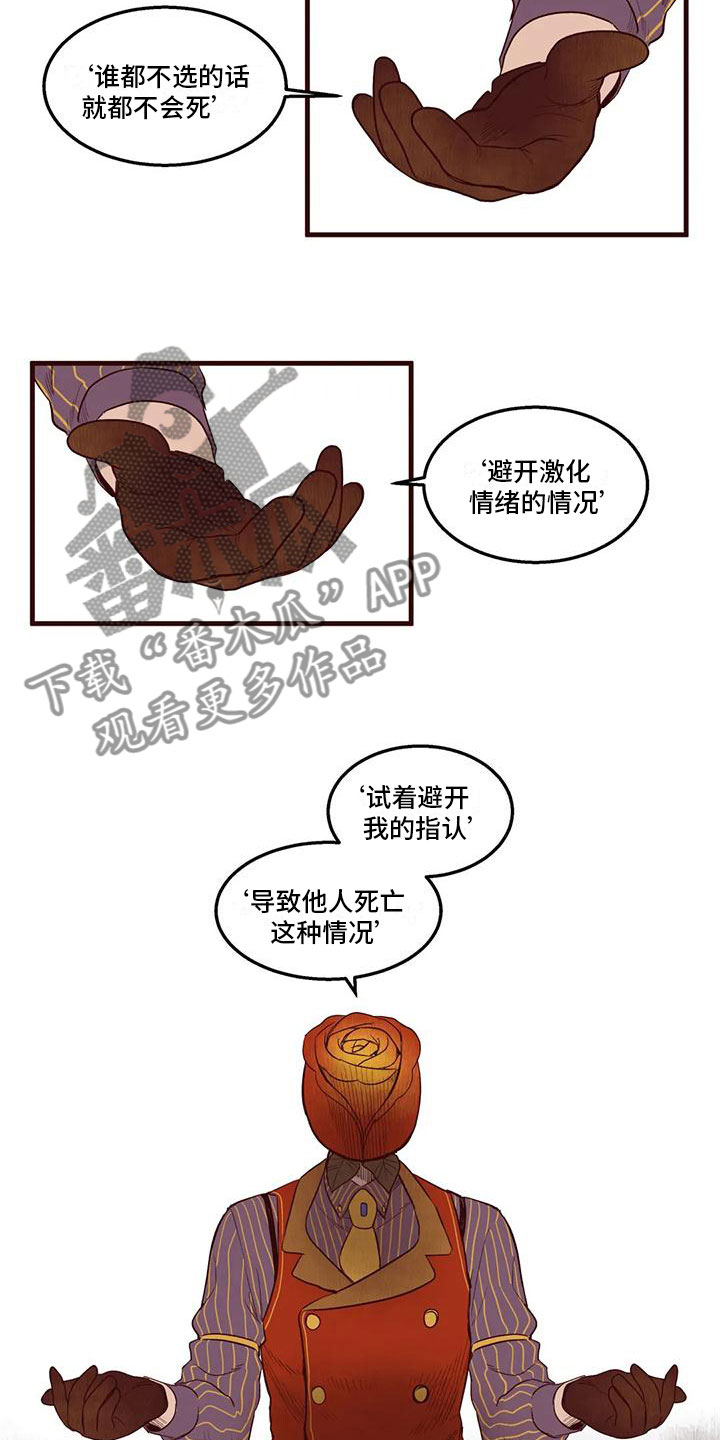 第32章：那个声音1
