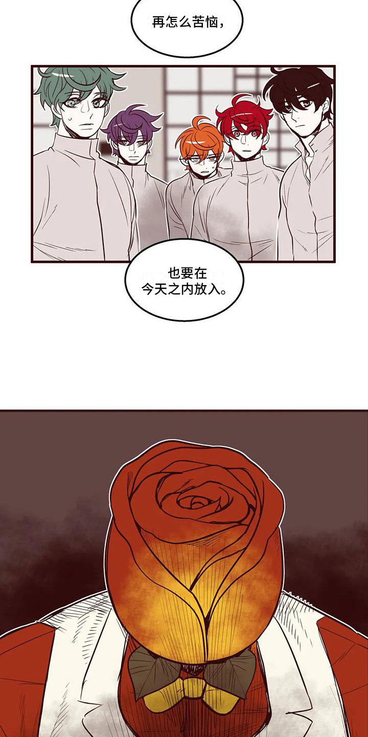 第41章：圣诞愿望4