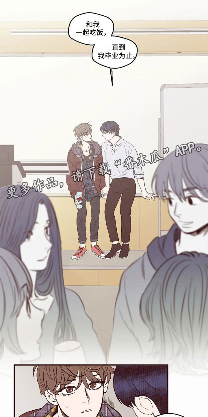 第7章：后知后觉0