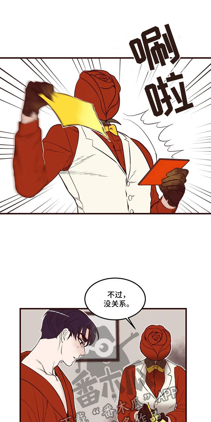 第45章：不安2