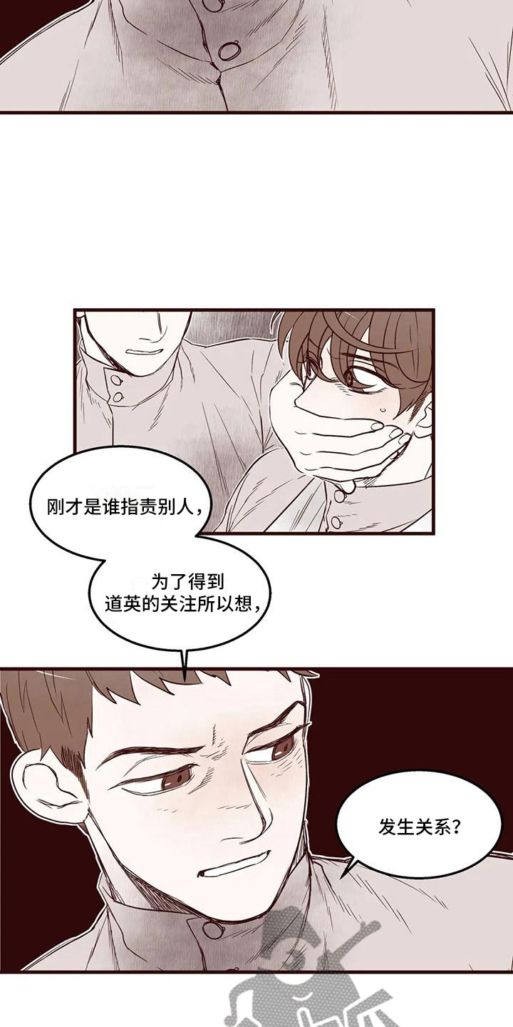 第25章：插手3