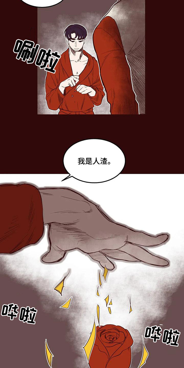 第53章：无可奉告3