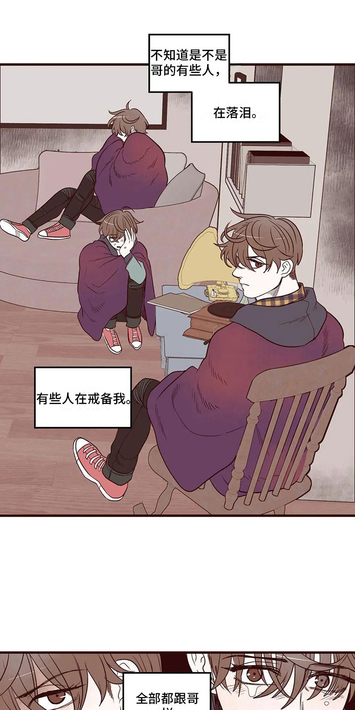 第19章：幻灭1
