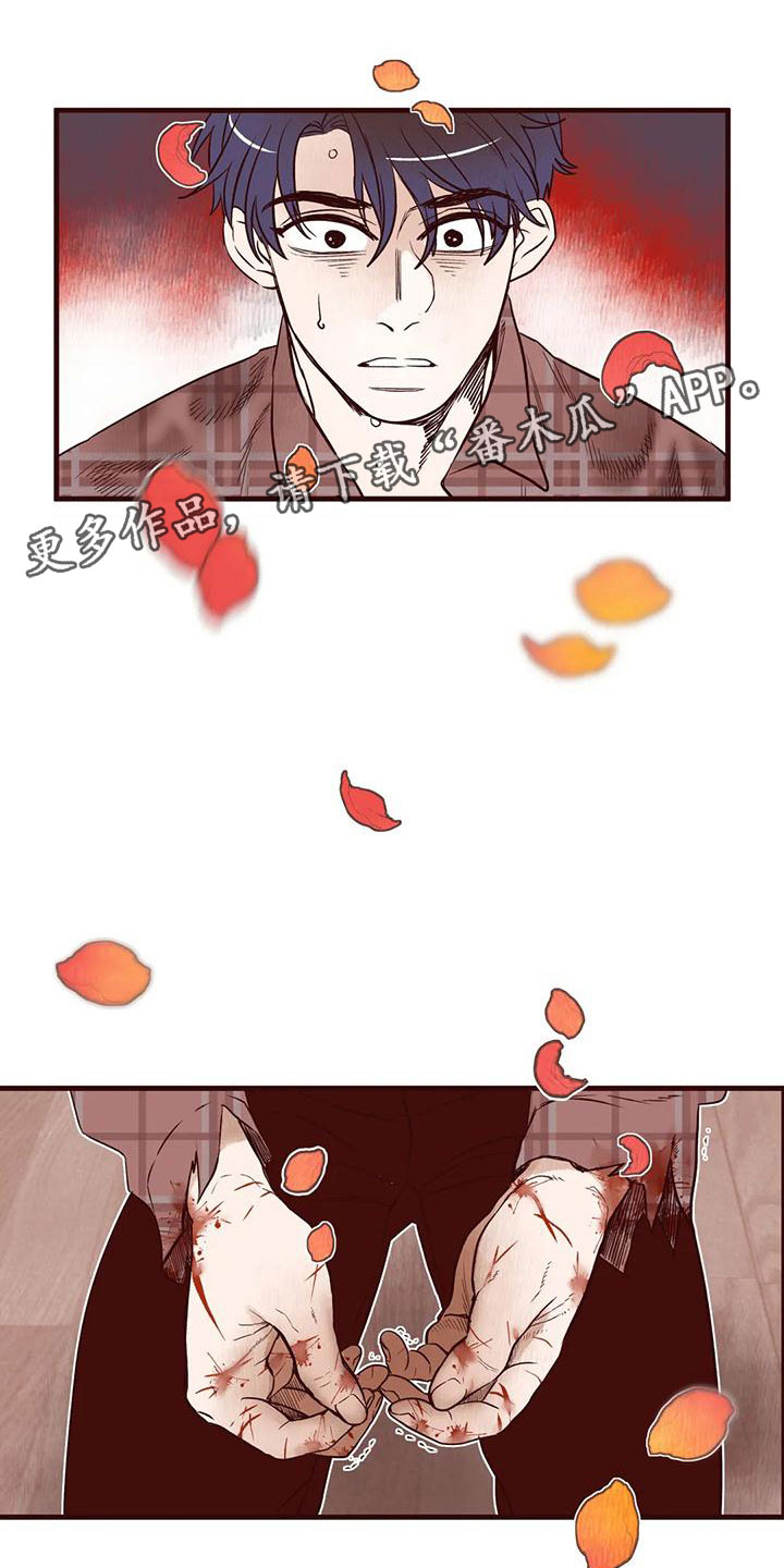 第17章：威胁0