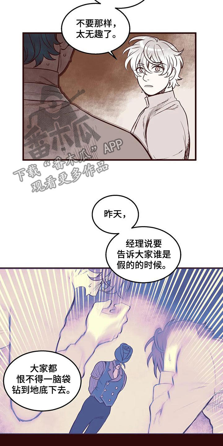 第51章：找人3
