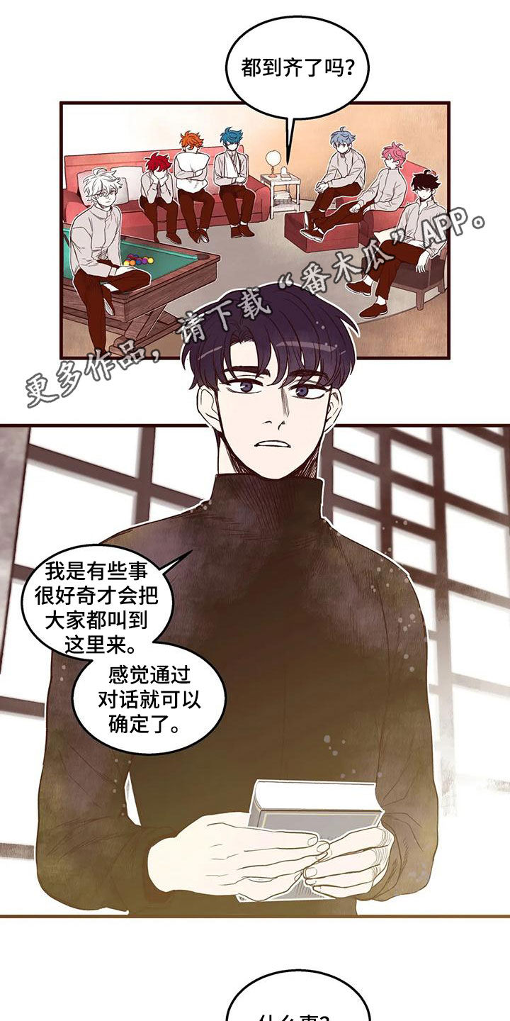 第52章：友军0