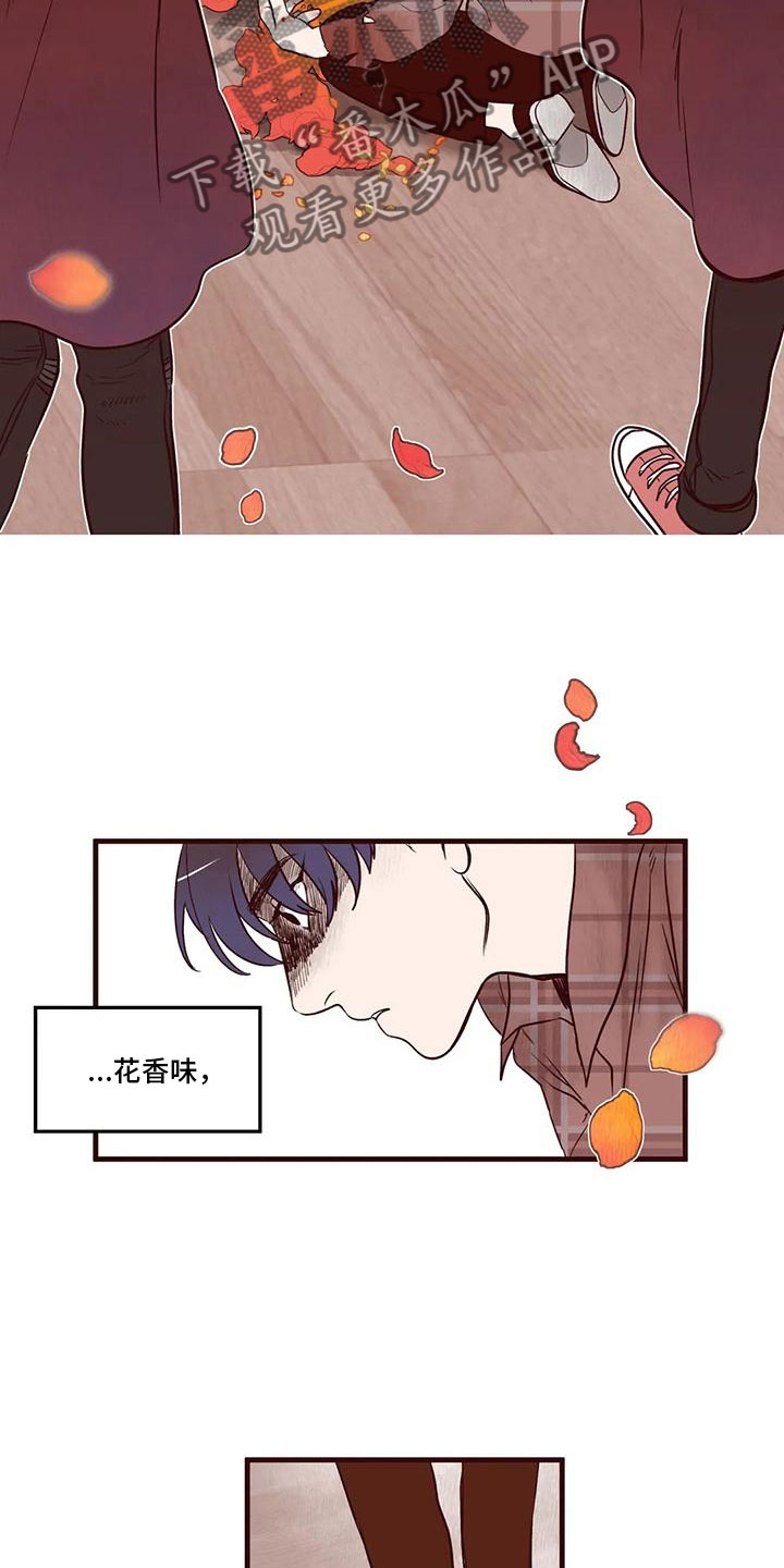 第17章：威胁2