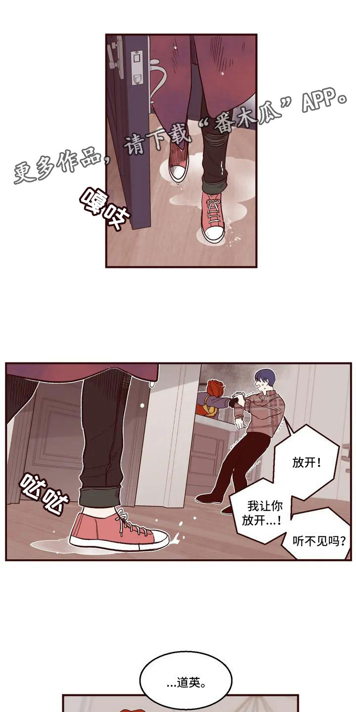 第4章：噩梦开始0