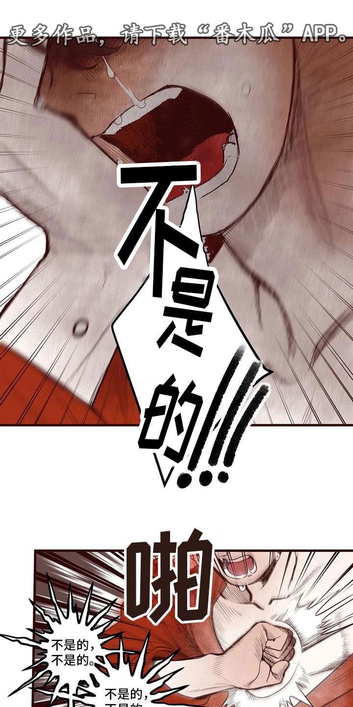 第36章：好委屈0