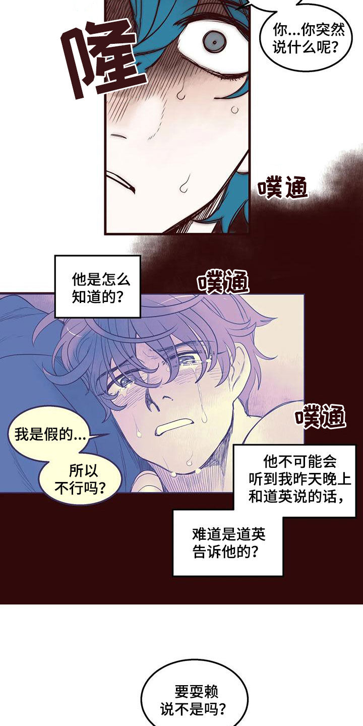 第51章：找人2