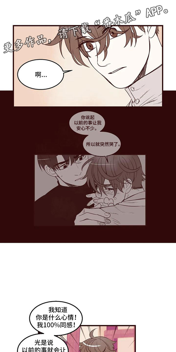 第27章：风口浪尖0