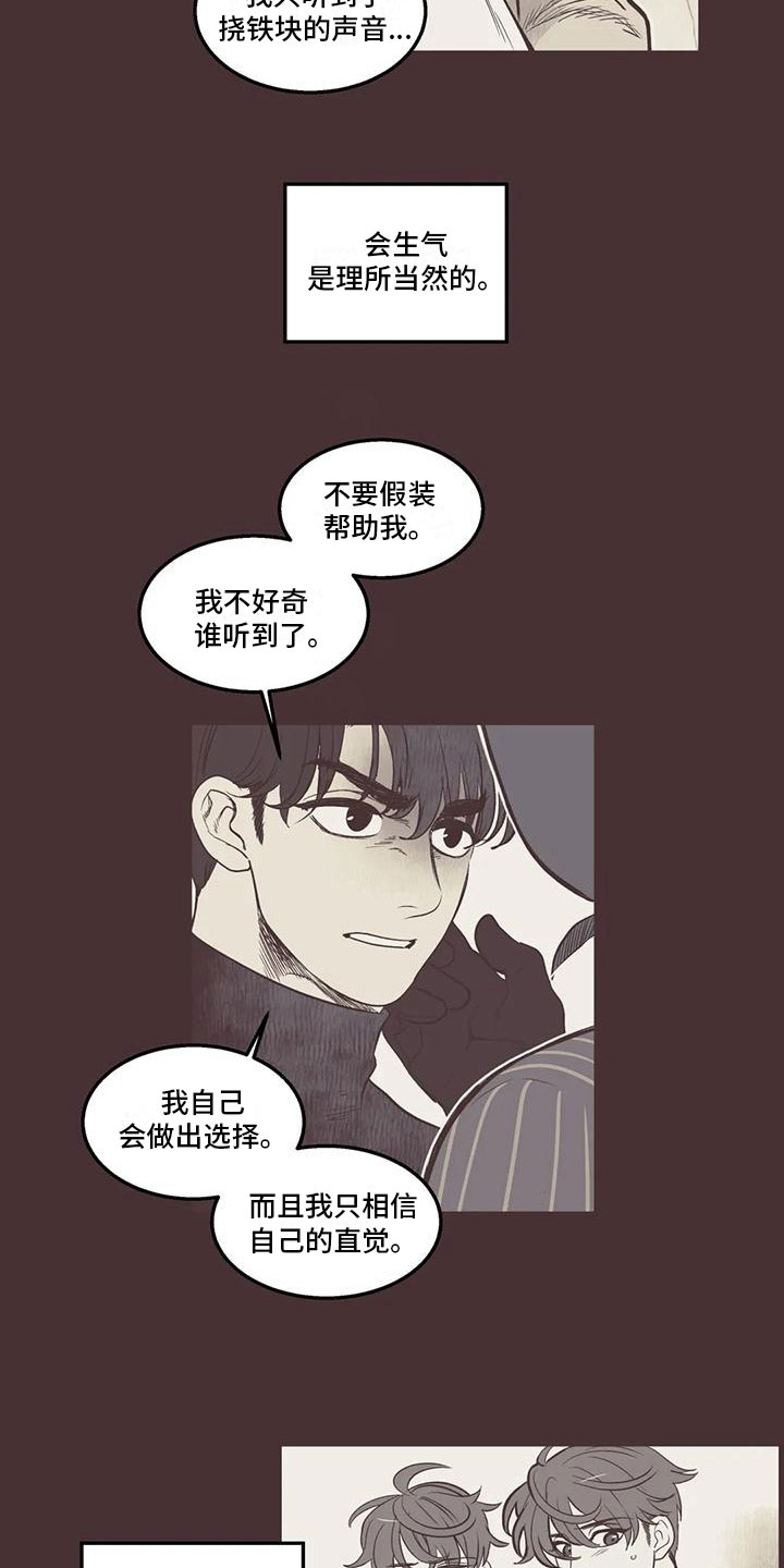 第33章：出错4
