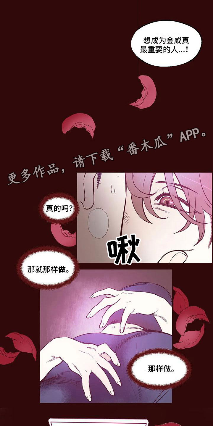第12章：牵着鼻子走0
