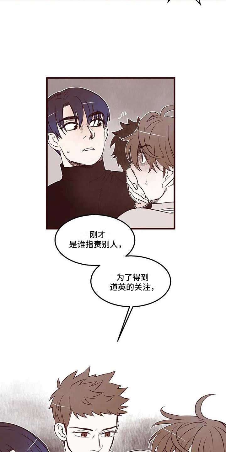 第25章：插手1