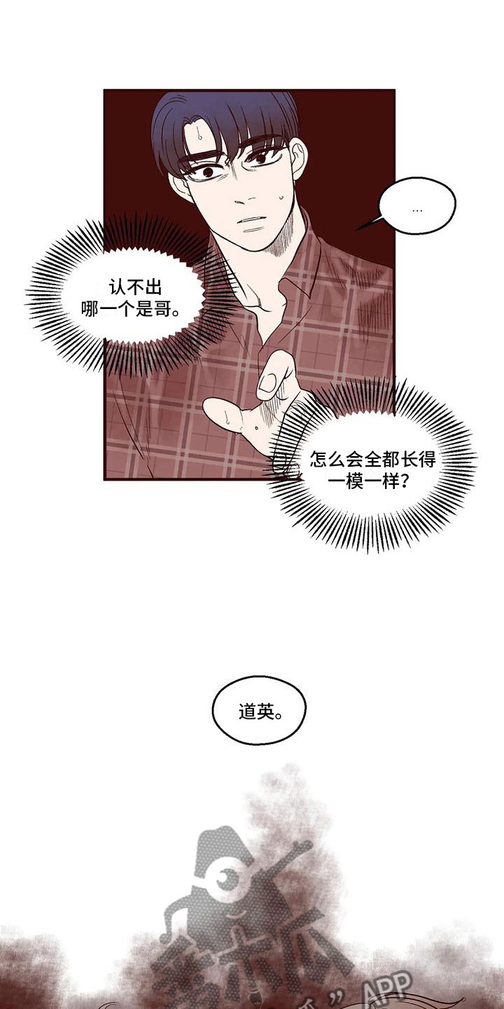 第13章：真正的咸真4