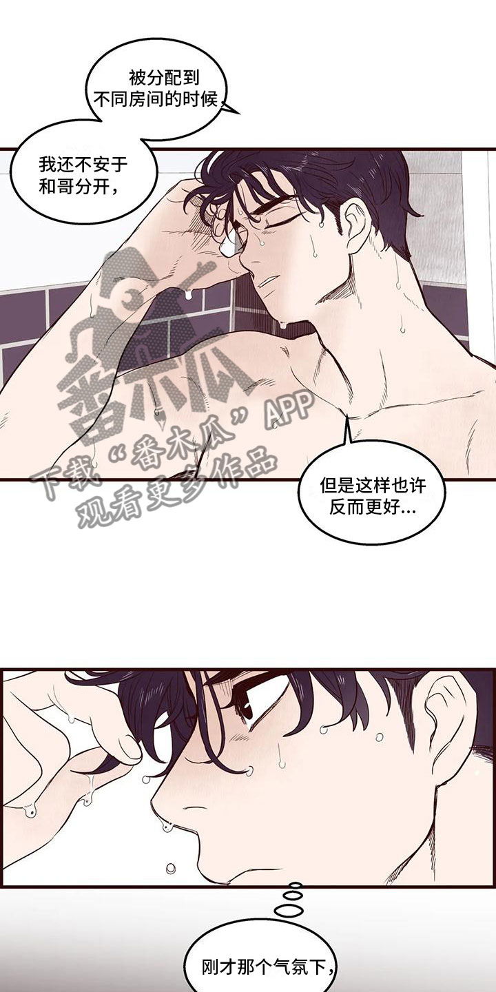 第33章：出错2