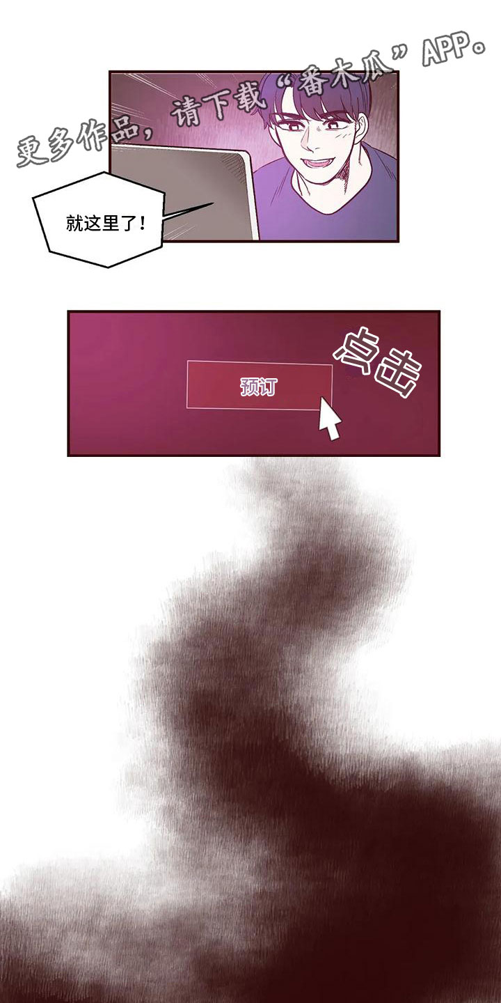 第11章：是梦？0
