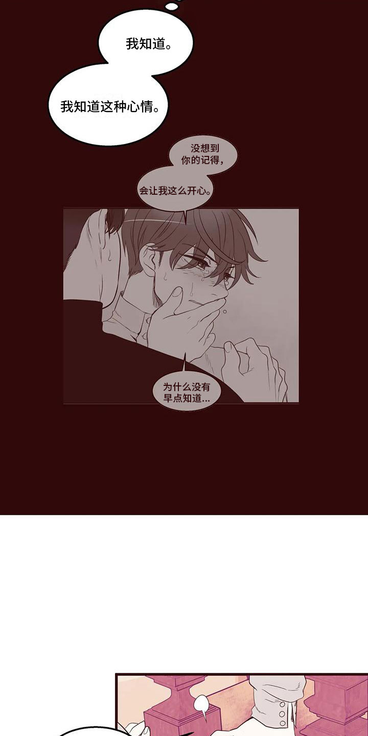 第27章：风口浪尖3