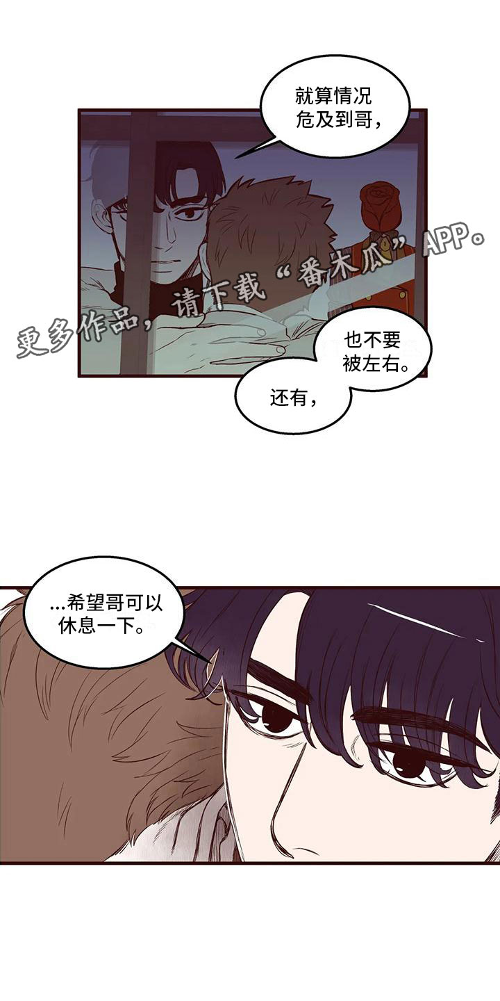 第31章：他的计划0