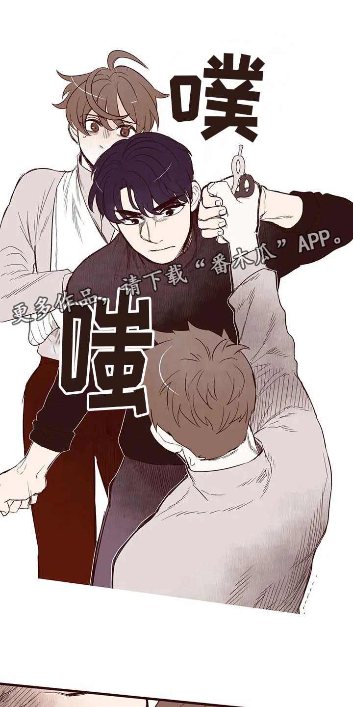 第30章：我说了住手0