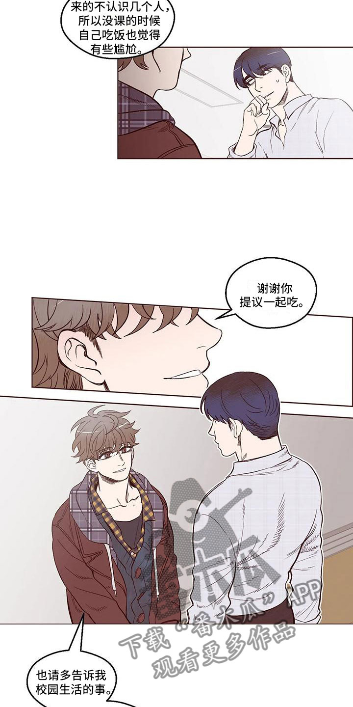 第7章：后知后觉4