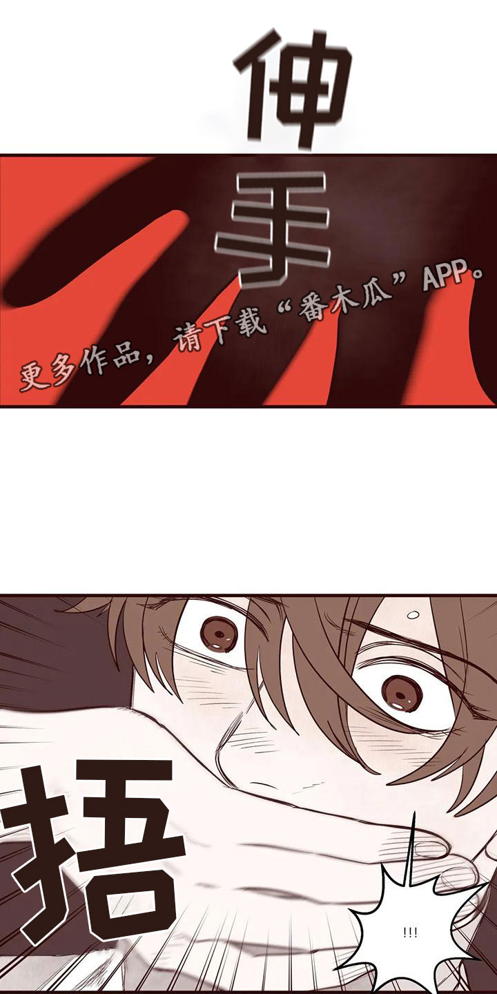 第25章：插手0