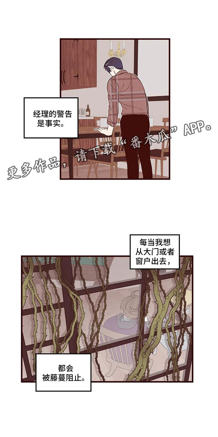 第19章：幻灭0