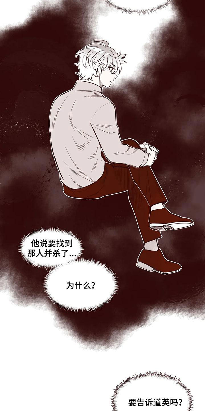 第52章：友军2