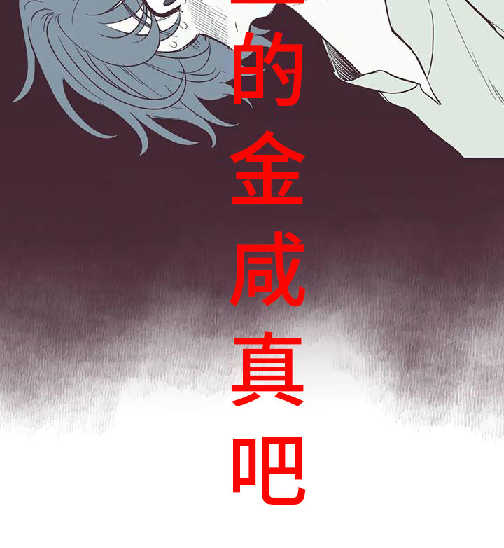 第35章：瓦解防备0