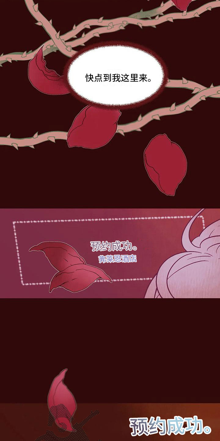 第12章：牵着鼻子走2