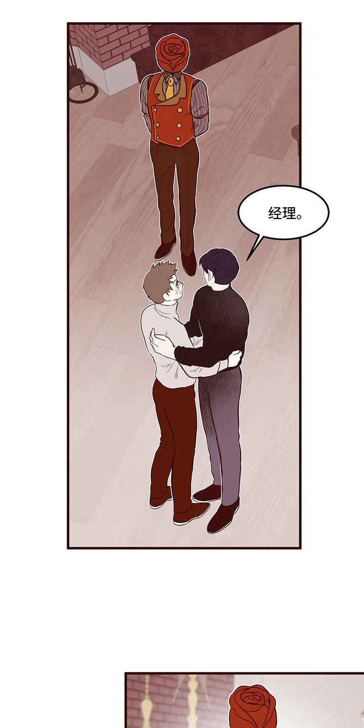 第31章：他的计划1