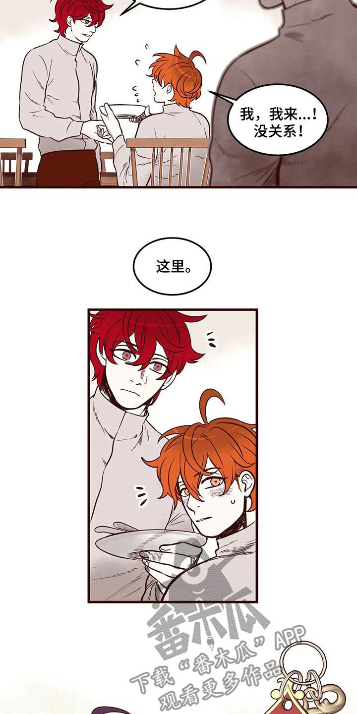 第50章：互帮互助4