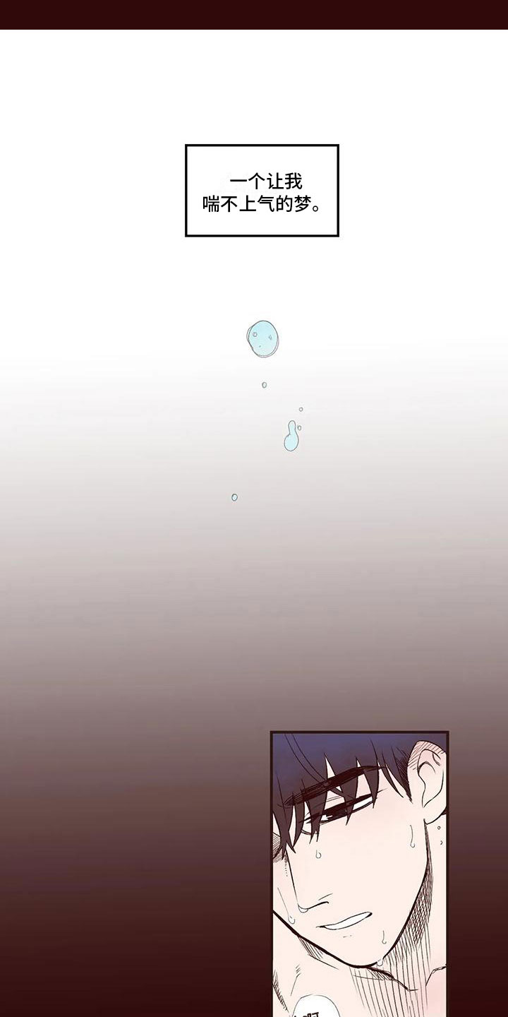 第12章：牵着鼻子走4