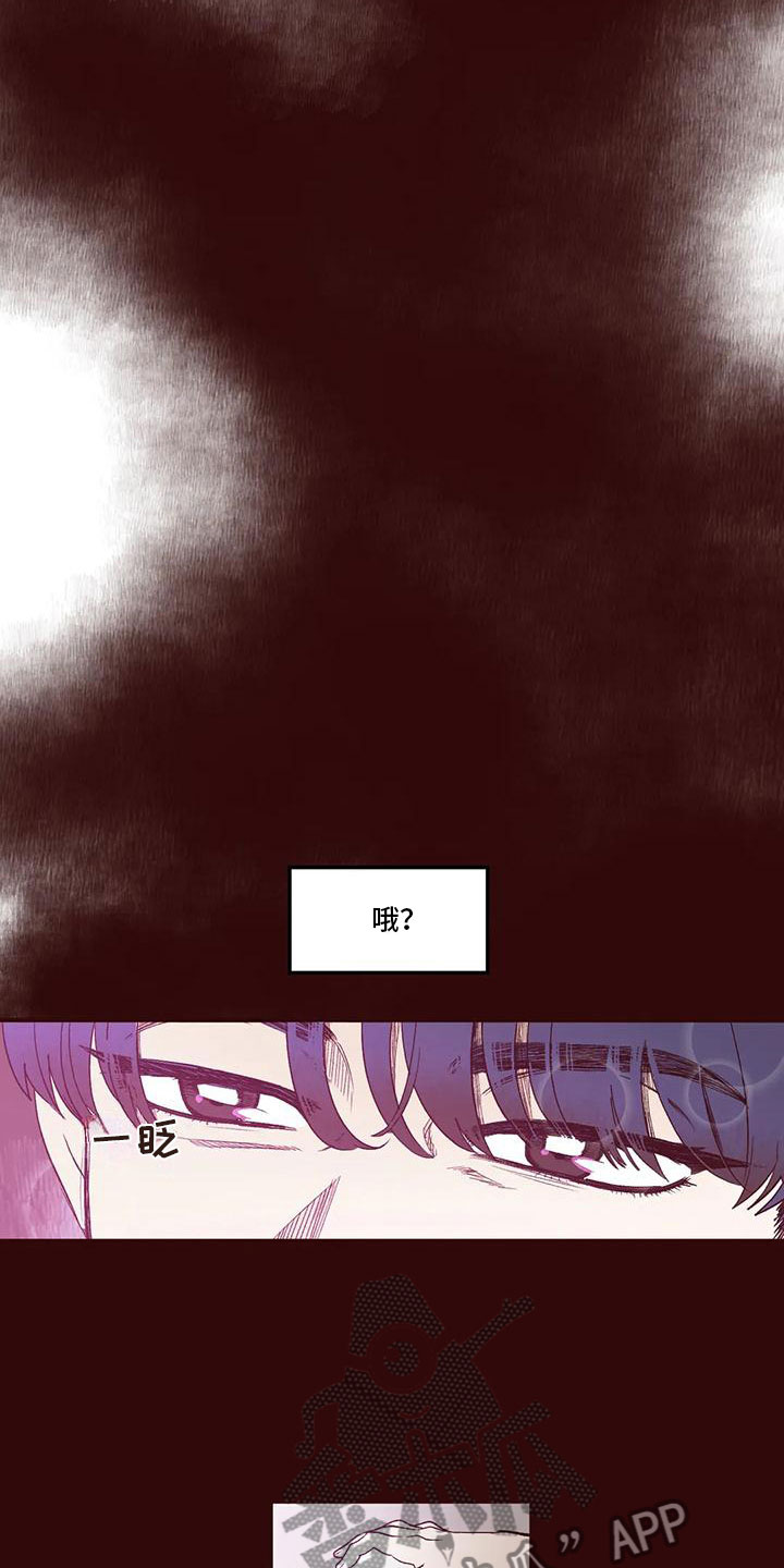第11章：是梦？1