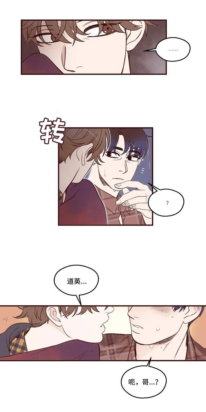 第2章：找到酒店0