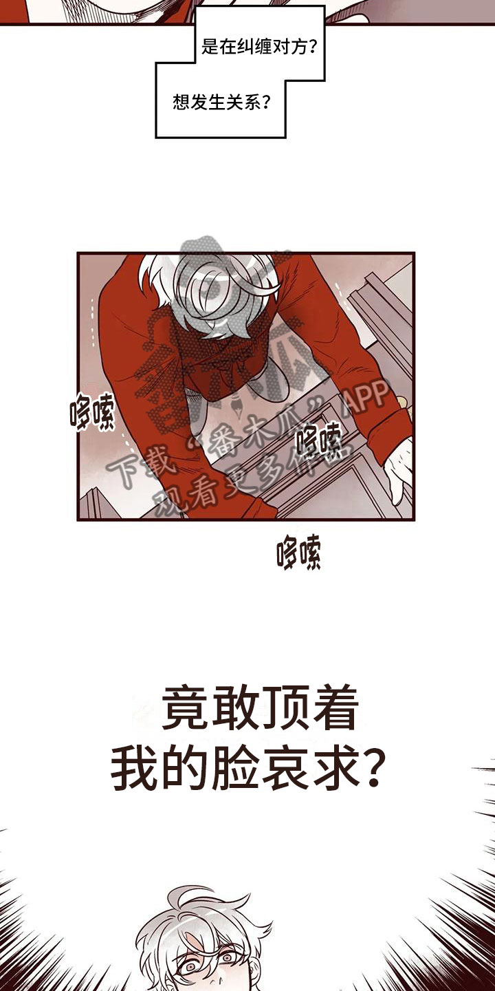 第49章：难眠之夜3