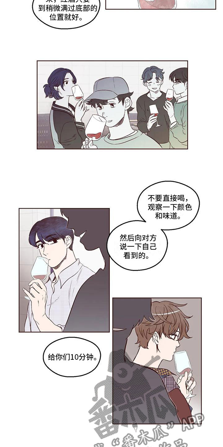 第6章：陪我吃饭1