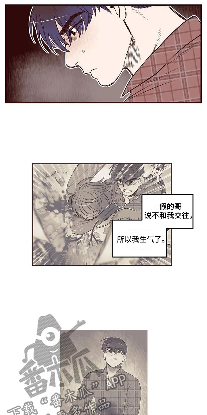 第19章：幻灭3