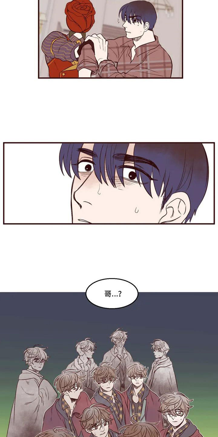 第4章：噩梦开始1