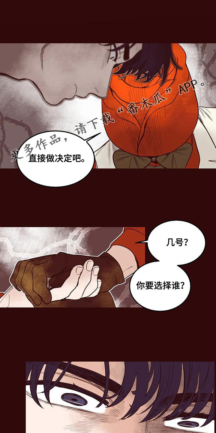第53章：无可奉告0
