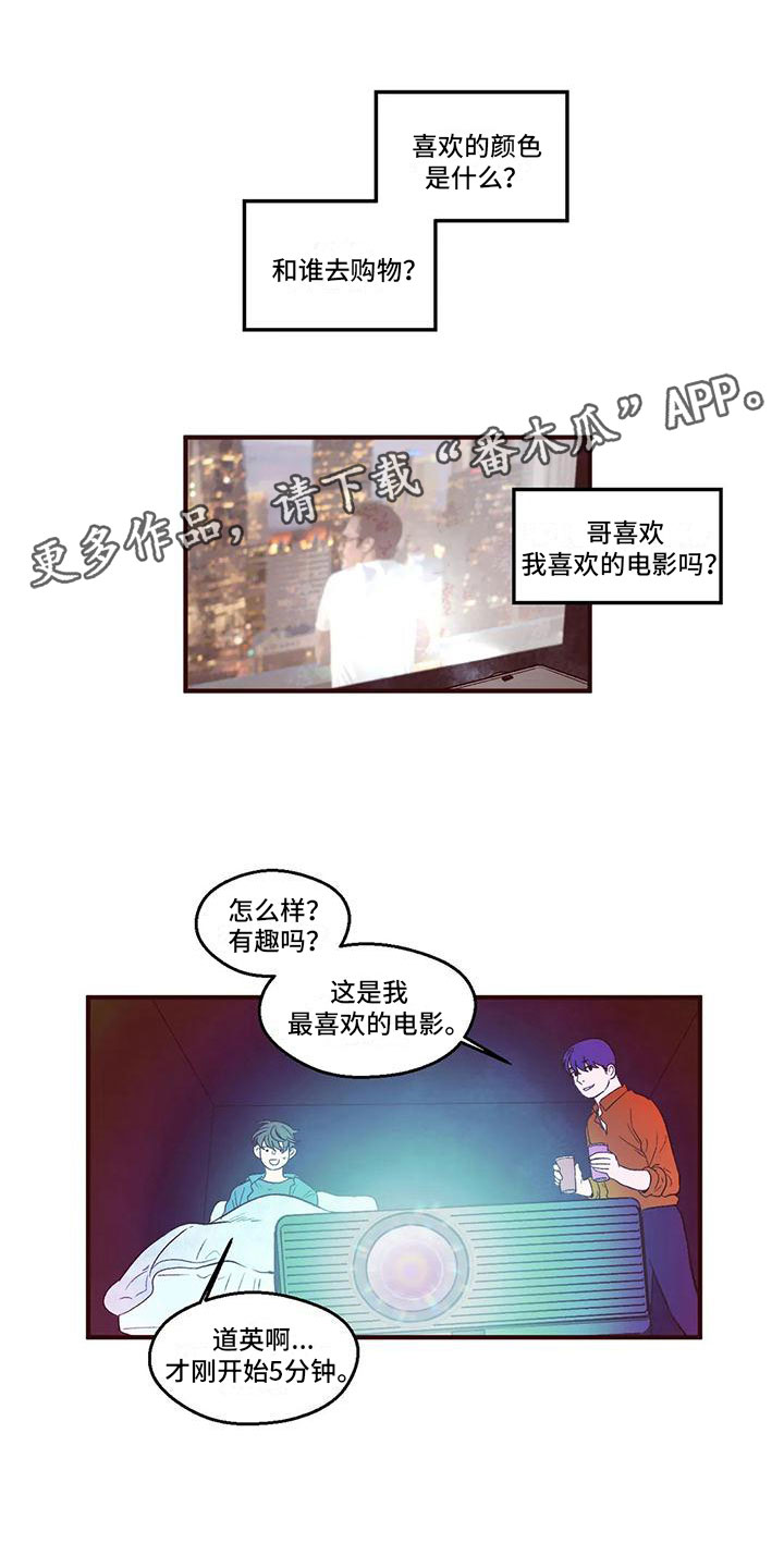 第9章：贪念滋生0