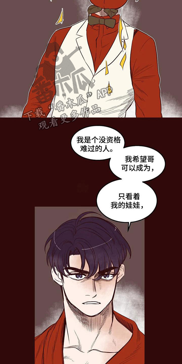 第53章：无可奉告4