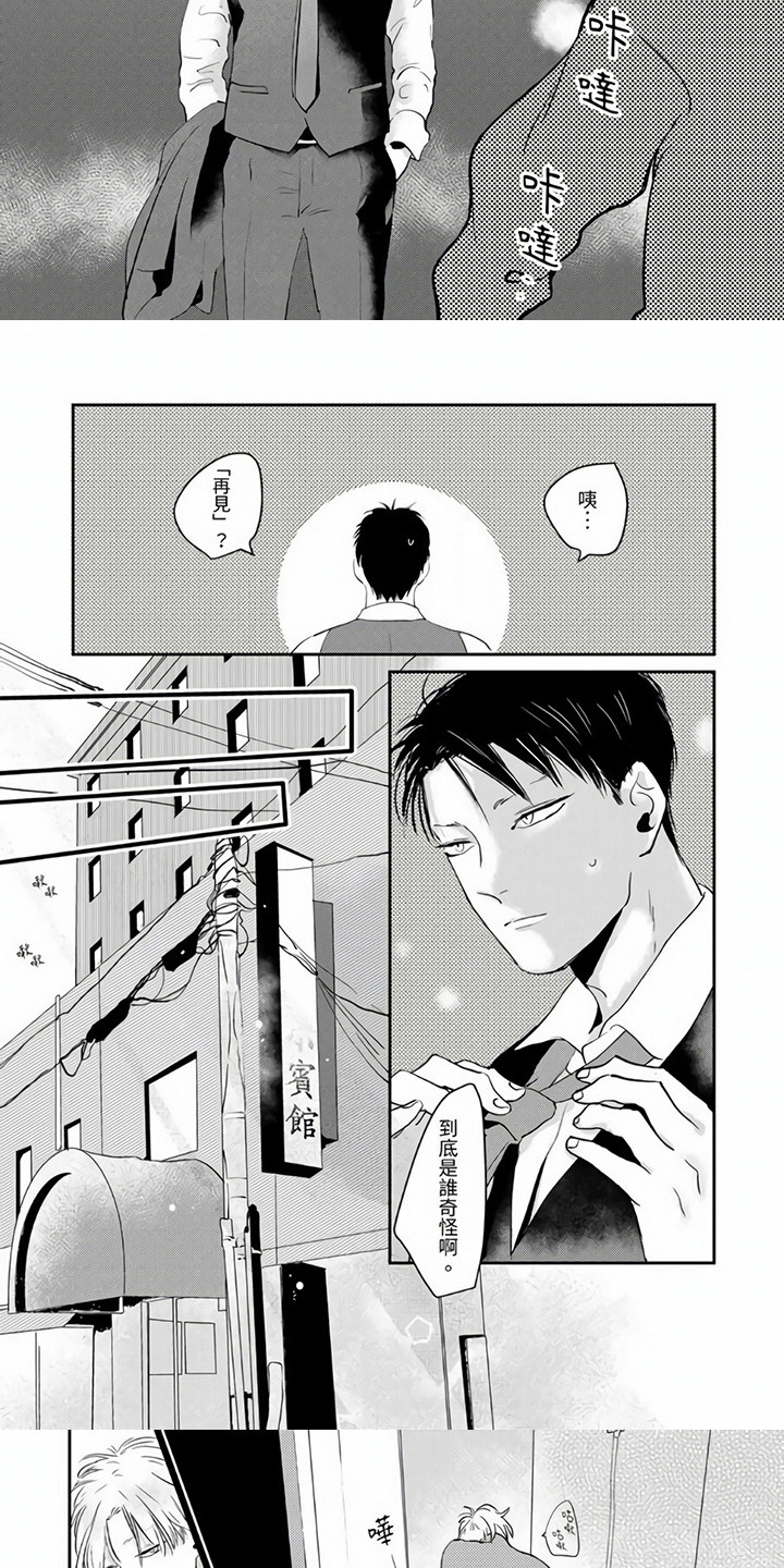 第3章：提议4