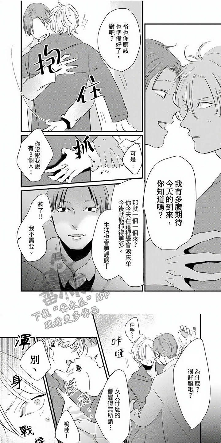 第9章：解围0