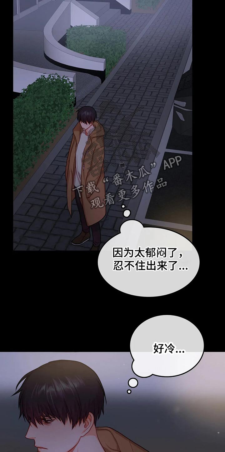 第40章：无助4