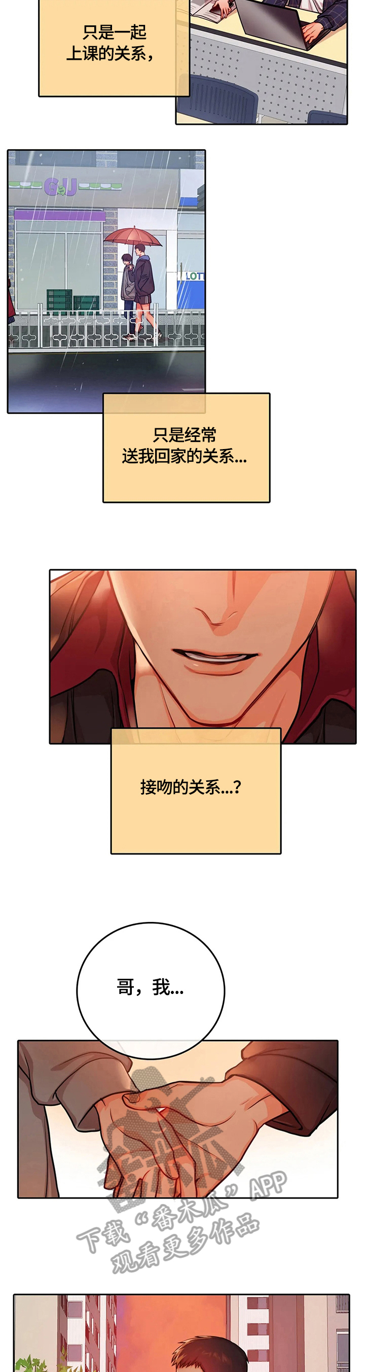 第22章：疑点1
