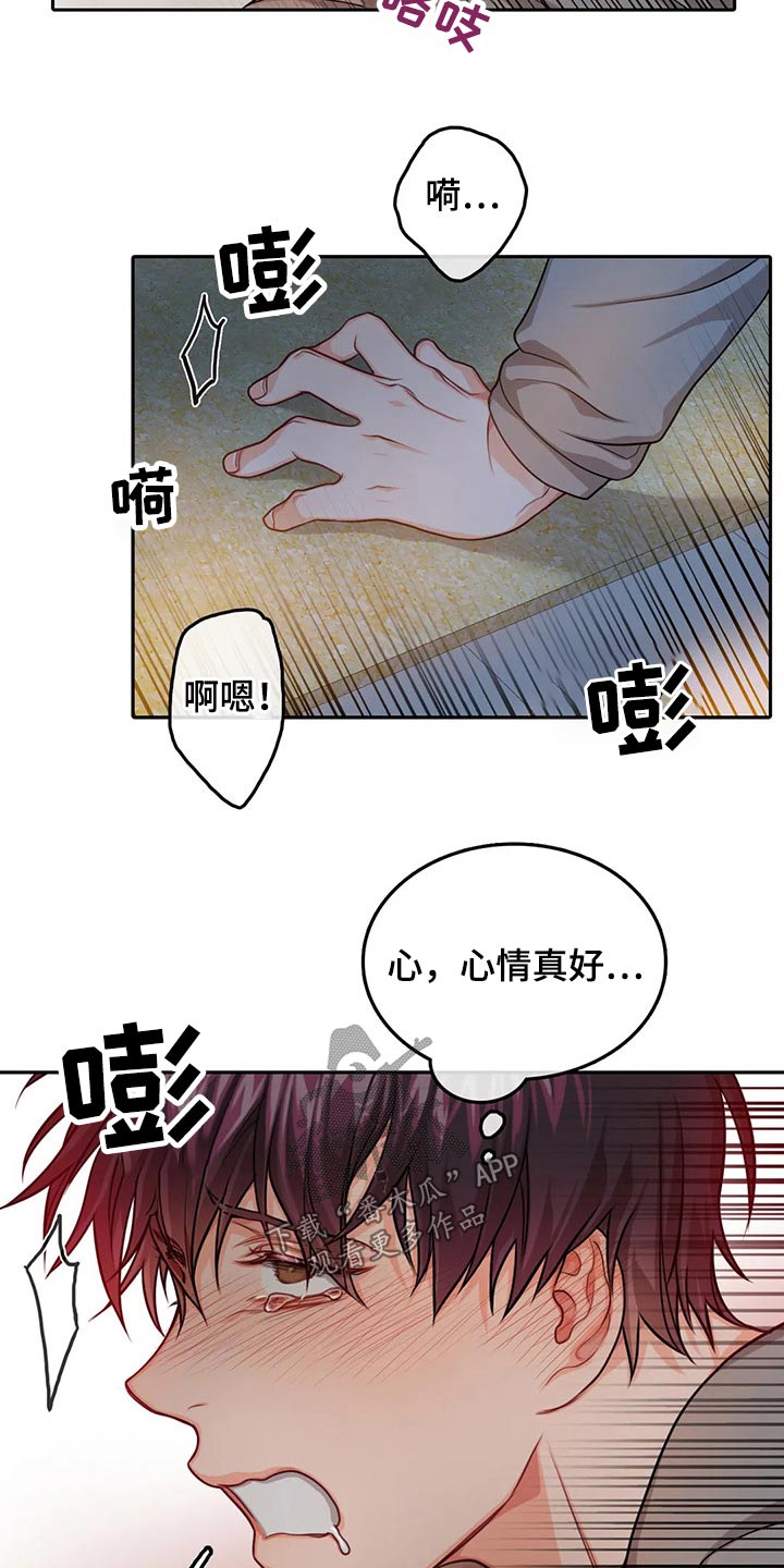 第58章：烟花秀【完结】4