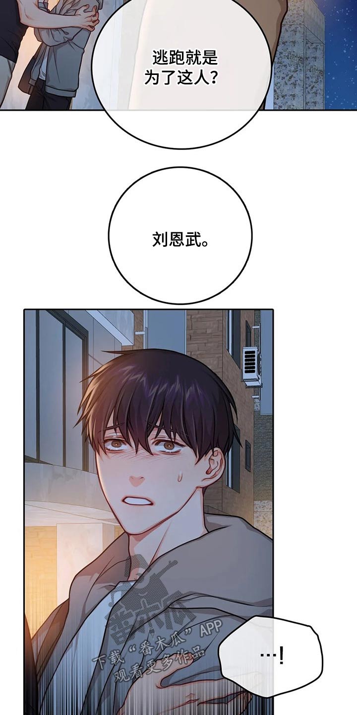 第47章：反抗1
