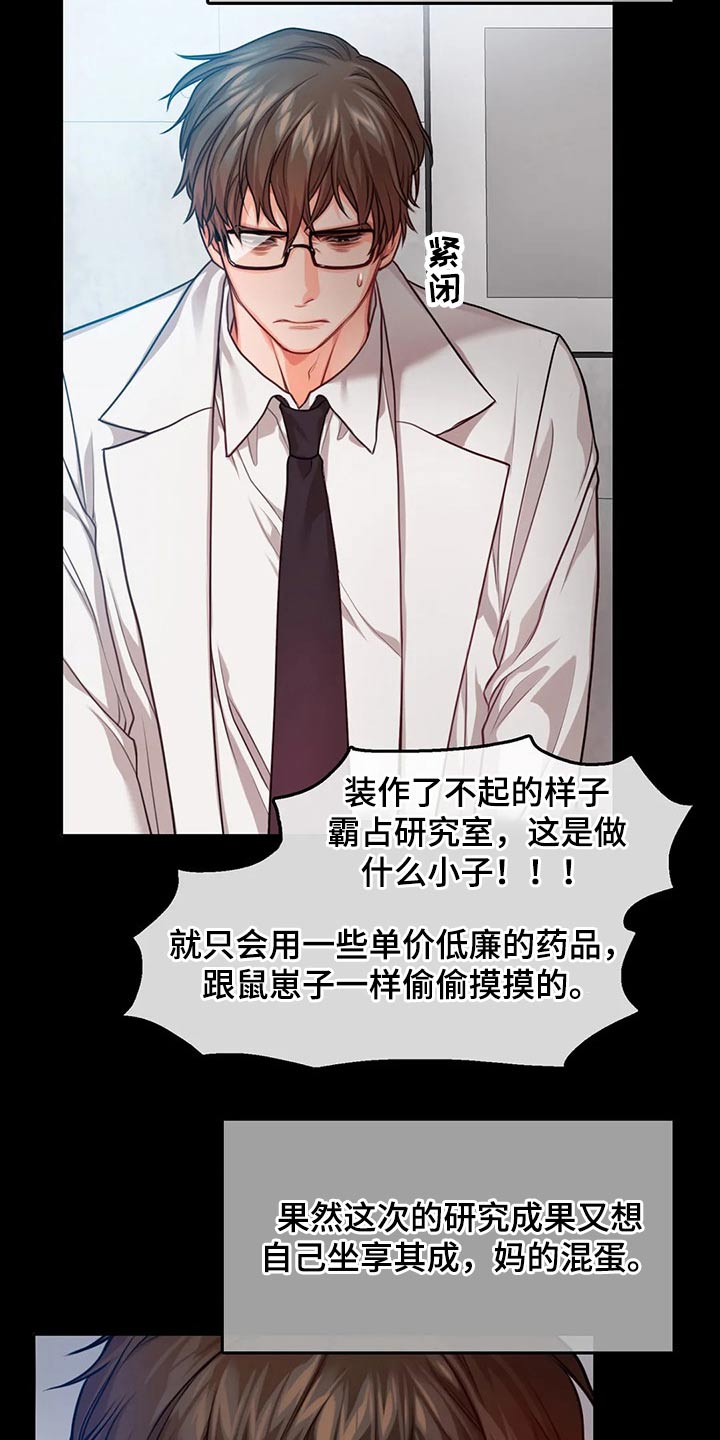 第54章：我走了4